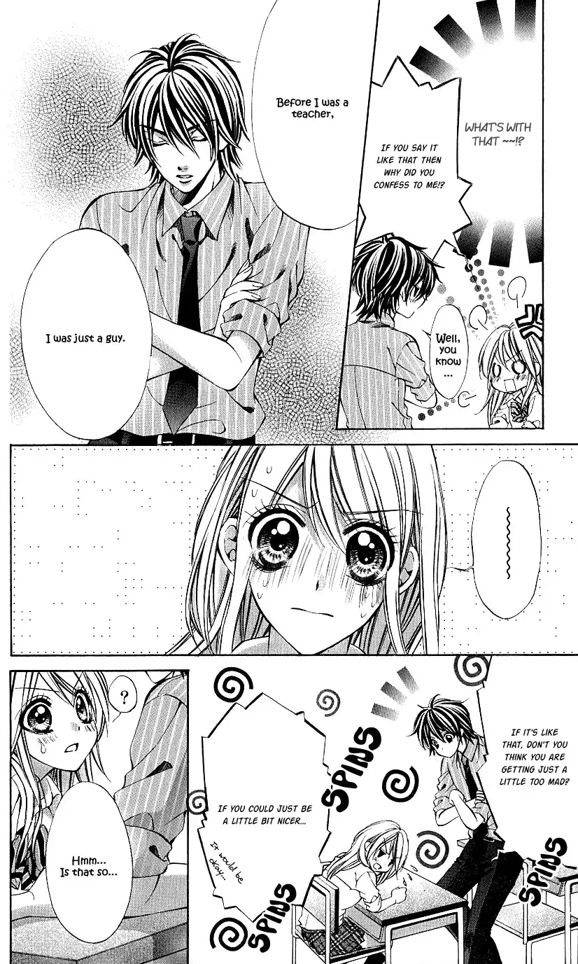 Secret Kiss Chapter 2 7